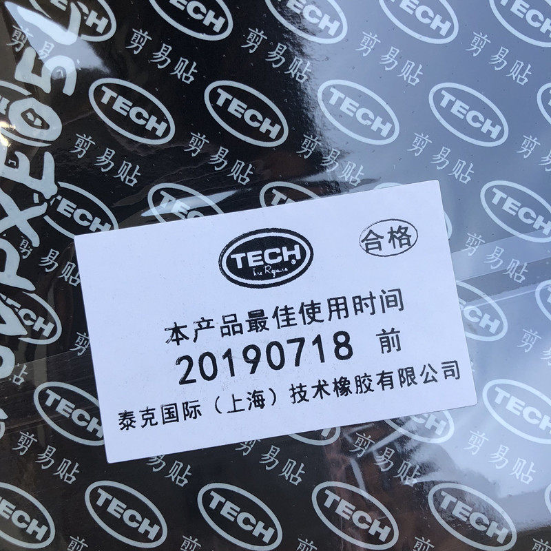 QQ Picture 20180808102636_PHOPEN .JPG