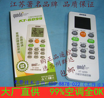Universal Air Conditioning Remote Control Universal Gree Beauty Haier Changhong Zhigao Kelon Oaks KT-6099