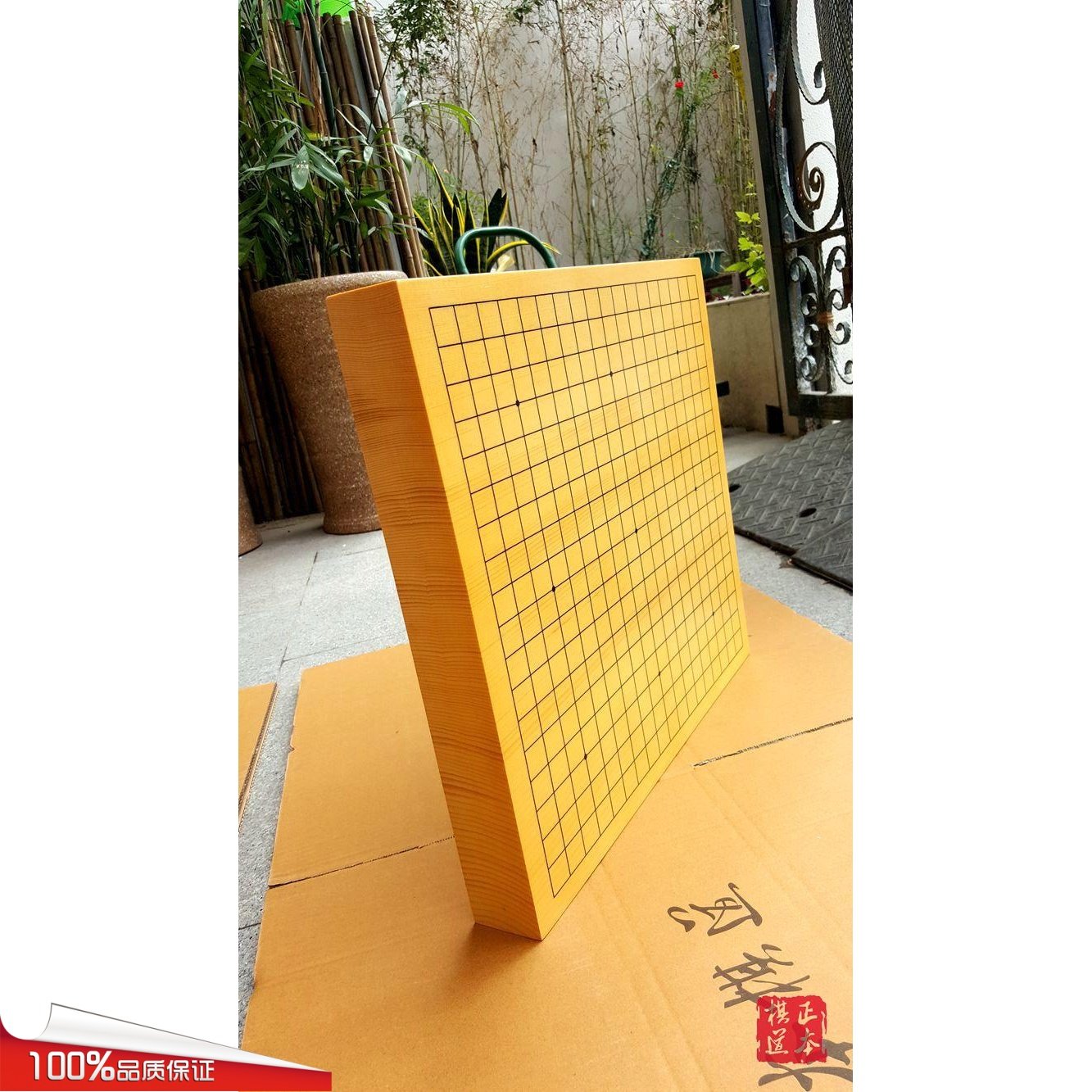 新榧 5寸 新榧 】 囲碁 碁盤 脚付き へそ有り 柾目 5寸