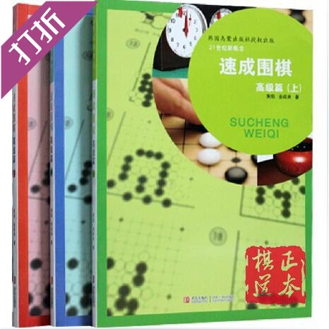 21-century New Concept Speed up to Go Advanced Title Previous Next Go Getting Started Books Children Getting Started