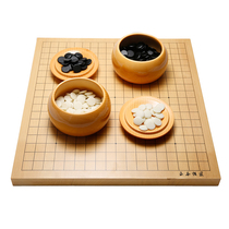 Middle gear affordable Go suit 3 cm thick new torreya chessboard Yungi solid wood jar A China-Laos cloud