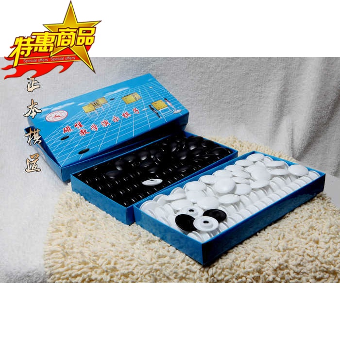 Go magnetic teaching big chess pieces
