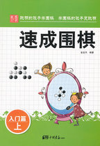 The Genuine Book Speed to Go: Getting Started with the Golden Dragon Sky China Illustrator Publishing House