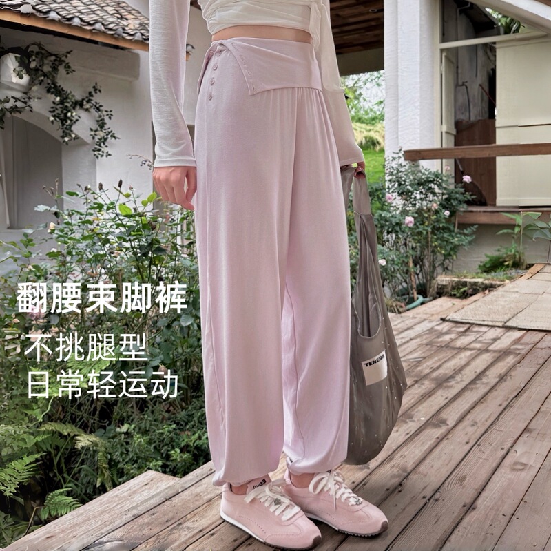 Ysh/Loose-Fitting Button-Up Lantern Pants for Meditation, Casual Wear, and Yoga