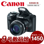 Máy ảnh kỹ thuật số Canon / Canon PowerShot SX500 IS 30x Telephoto - Máy ảnh kĩ thuật số