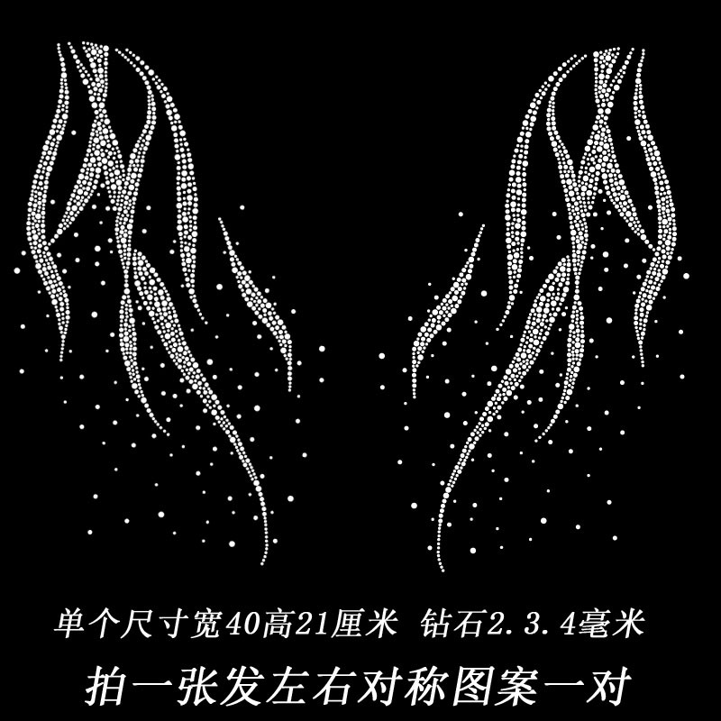 Pants Legs, Sleeves, Wool and Cashmere Sweater Clothing, Rhinestone DIY Patches, Iron-On Patterns, Collar and Neckline Iron-On Rhinestone Patches