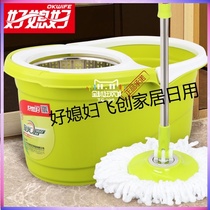 Good daughter-in-law rotating mop bucket double drive floor mop bucket good Mop Mop free hand wash hand press dry household mop