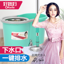 Good Daughter-in-law Swivel Mop Bucket Home Double Drive Tug Bucket Swivel Automatic Hand Pressure Free Hand Wash Mopping Cloth Mopping Bucket