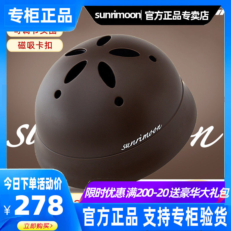 sunrimoon day series baby children's helmet nico nico cool chscooter balance car cool ride safety helmet