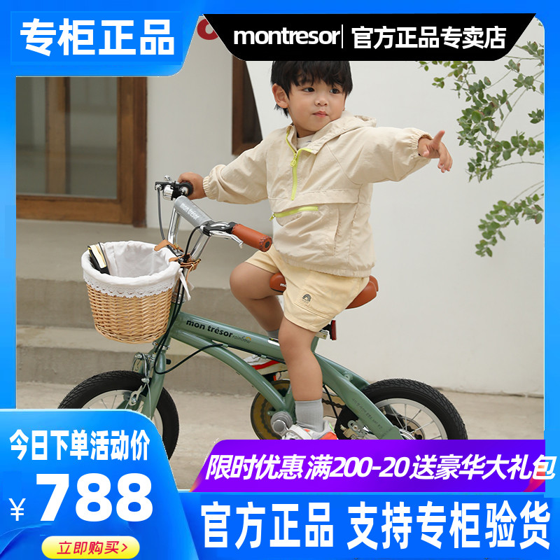 South Korean montreesor monvelo children bike male girls CUHK children's bicycles 12-16 inch baby carrier