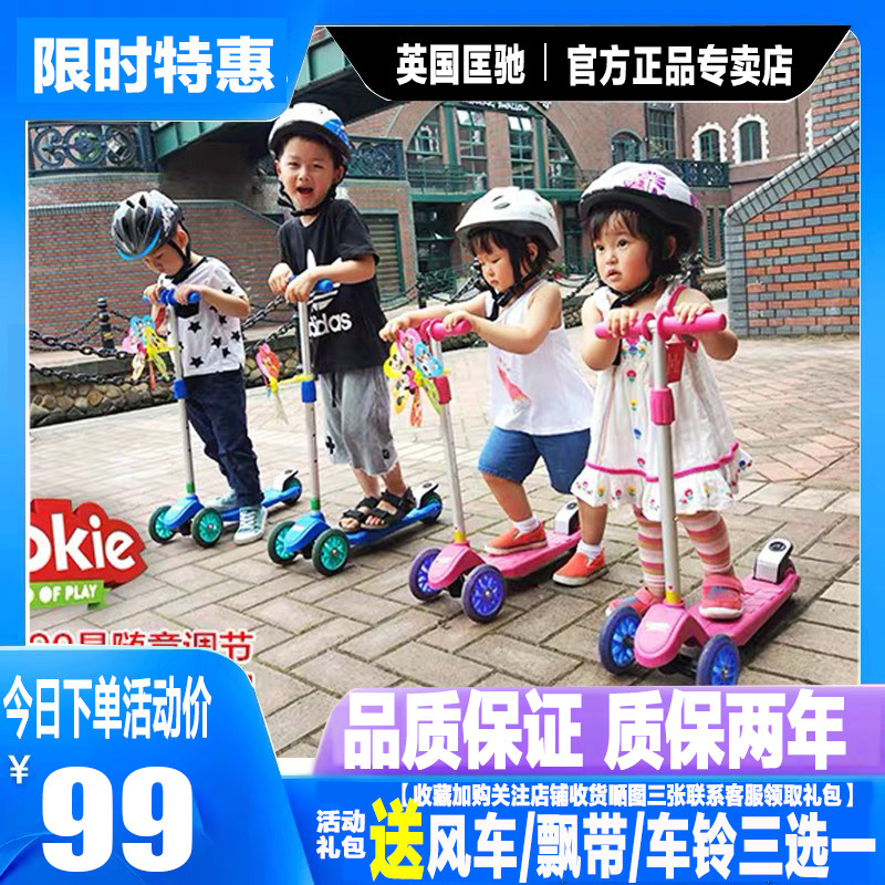 Britain's new 10-year-old neutral 14-year-old Mookie Kuang Chi Kuang 2-3-6-8-12 children's scooter