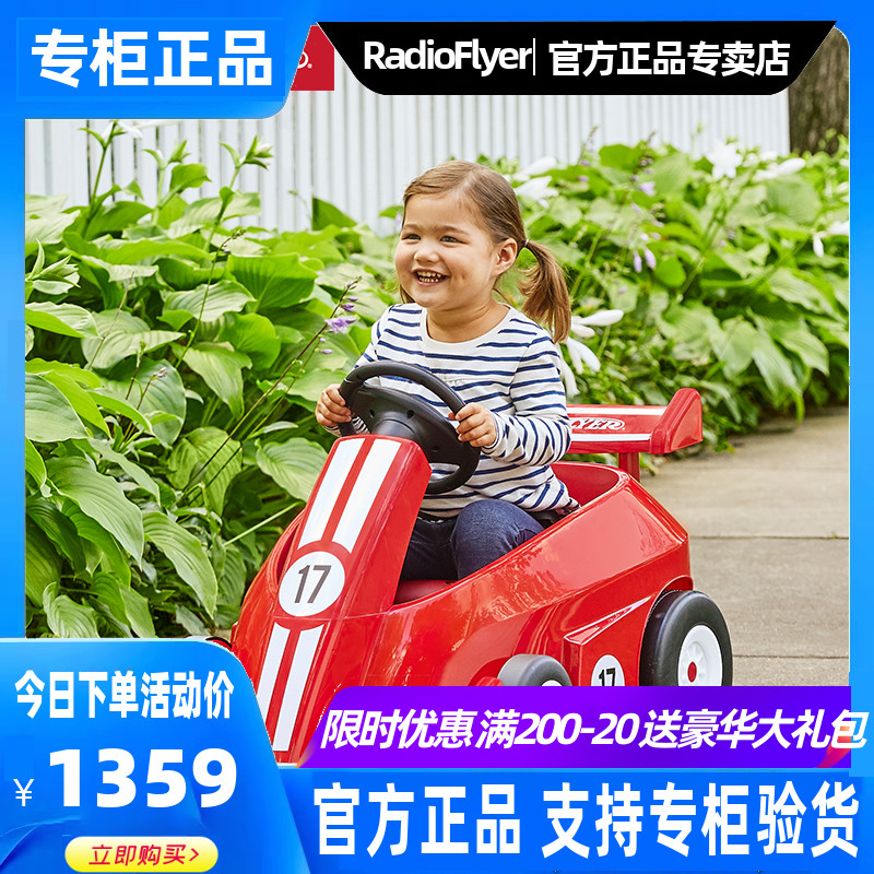 American RadioFlyer children's remote control electric car kart can sit people children's toy racing four-wheeled car
