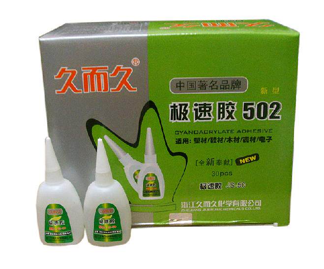 Water dosage form 502 long and long 502 JS-50 rapid glue