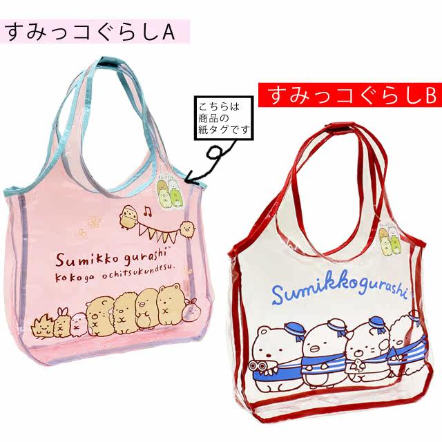 Sac de sport - Ref 10491 Image 16