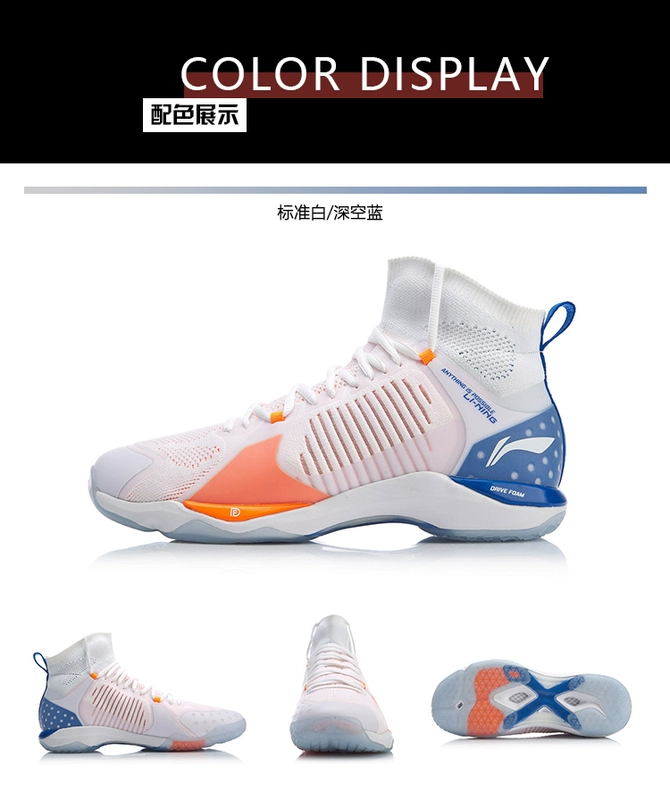 Giày cầu lông Li Ning AYAP011 mới đột kích II để giúp đệm hỗ trợ giày thể thao chuyên nghiệp cầu lông - Giày cầu lông