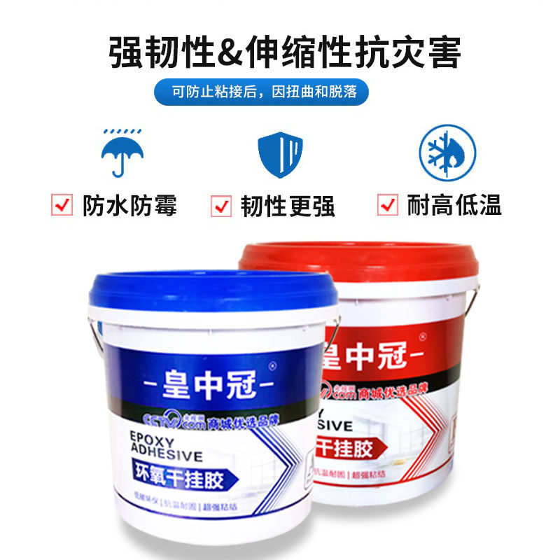 Dejia epoxy ab dry hanging glue cloud stone glue marble glue special strong stone bonding tile adhesive