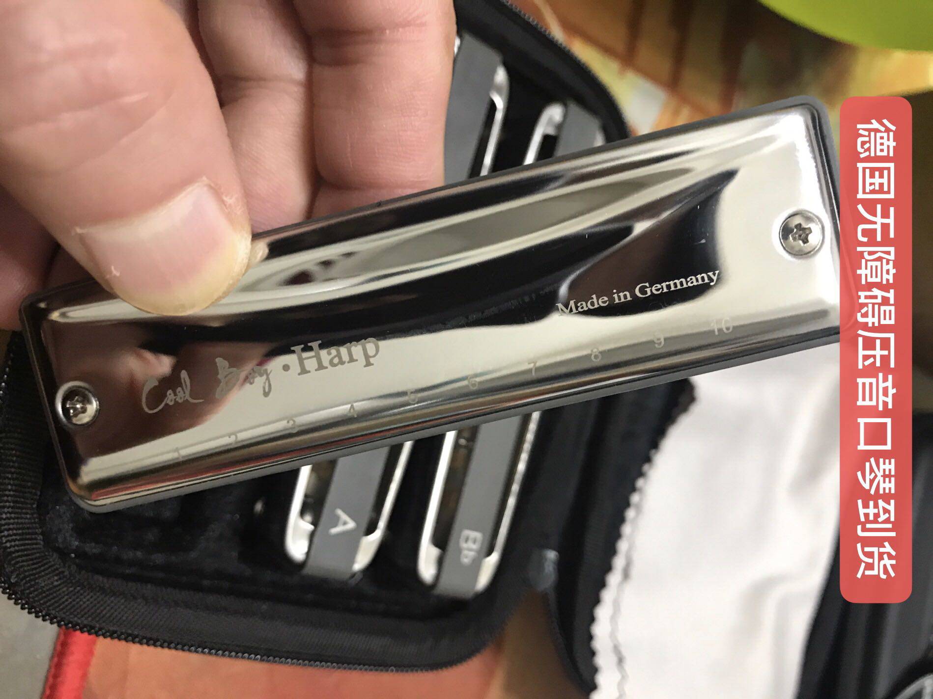 Germany imported hand-made electroacoustic blues harmonica non-Tongbao Oriental and Lai little pirate hole sound polyphonic chromatic scale