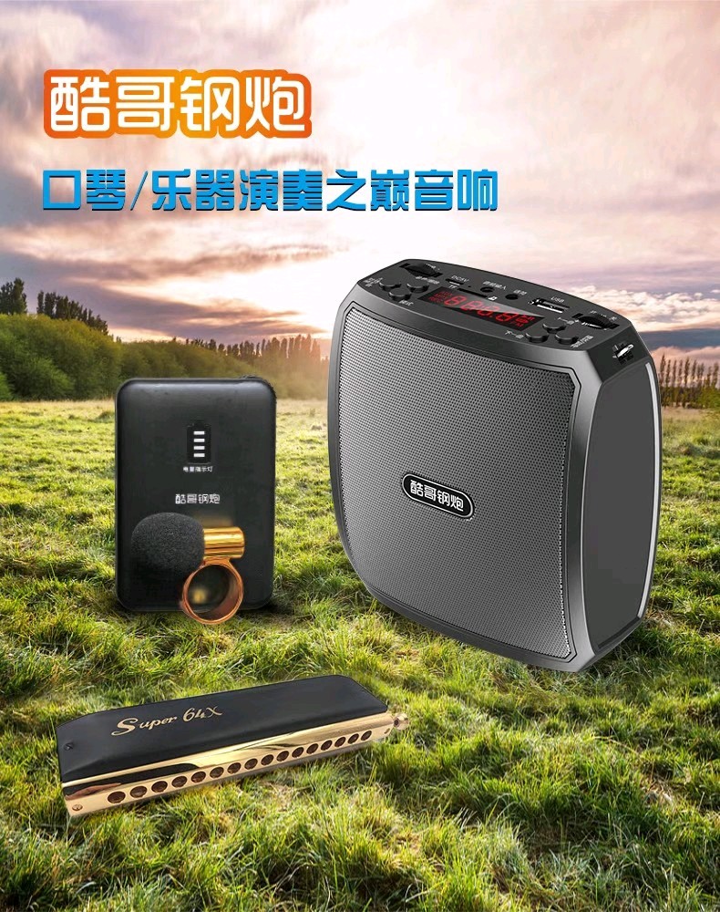 With internal recording and monitoring function K8 wireless harmonica portable speaker cool brother steel cannon instrument bluetooth reverb