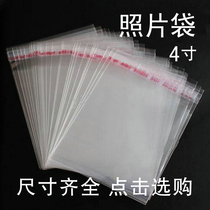4 inch self-adhesive self-adhesive bag photo bag transparent plastic bag bag bag garment bag seal pocket print bag