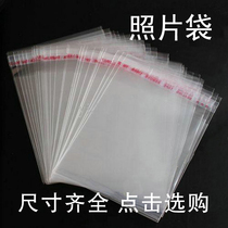 Self-adhesive self-adhesive bag photo bag transparent plastic bag packaging bag garment bag sealing pocket print bag