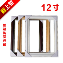528-2 photo frame 12 inch purple red old man Golden White family photo frame Wang Bin frame big photo frame