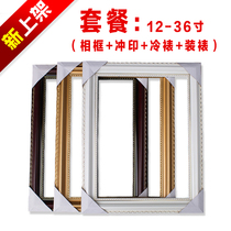  Printing cold mounting 528-2 528-3 photo frame Fuchsia old man gold white family portrait Wang Bin frame strip