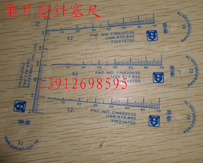 New product Hundreds of millions of single-piece plastic plug gauge Taiwan single-piece plastic thickness gauge 1 3 yuan piece 1 2 3 4MM