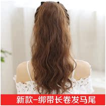 Wig female lace-up long curly wig ponytail fluffy egg roll head strap ponytail wig