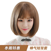 Wig female Qi banghai short BOBO BOBO head wig fashion fluffy air bangs full head cover