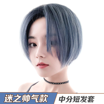 COS blue wig female middle bangs short straight hair wig set neutral wave head short hair wig full head