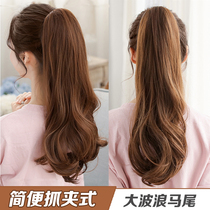 Female wig claw clip ponytail wave roll wig grab clip long curly hair ponytail wig braid hair extension