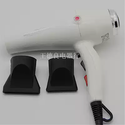 Guangming high power white 9928 hair dryer 2200W hot and cold wind 6 files