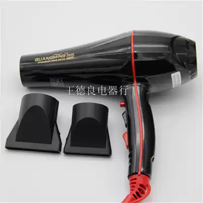High power hair dryer Guangming 9920 Li shop household factory pet 2200W six files