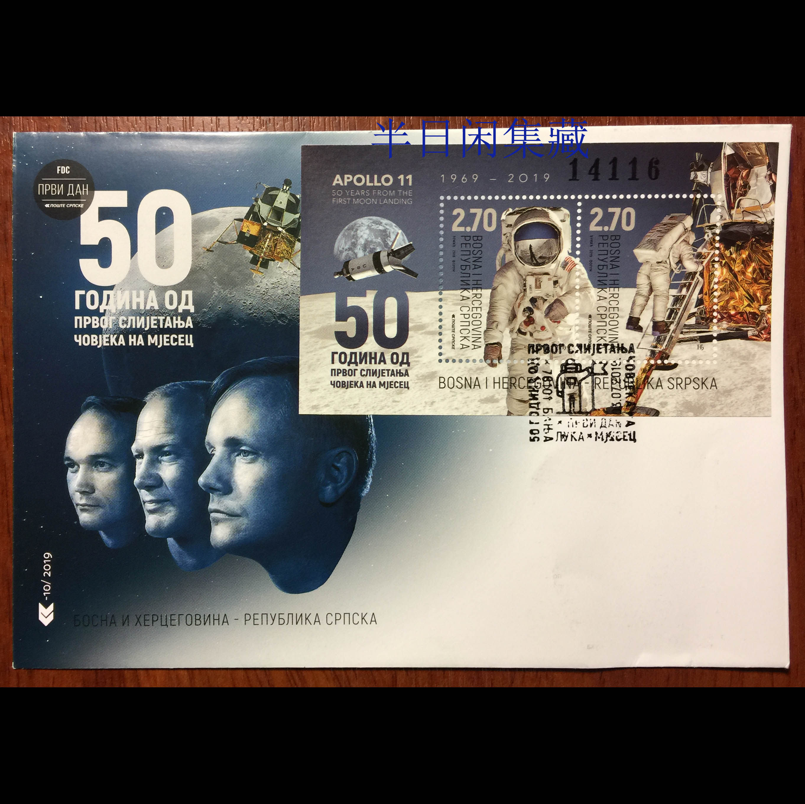 Bosnia and Herzegovina 2019 Apollo Moon Astronaut Stamp M First Day Cover