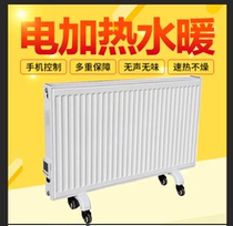 Water injection carbon fiber electric heater Octopus water circulation electric heating heater electric oil Ting household energy-saving mobile phone control