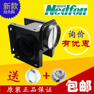 Green Island Air Exhaust Fan Silent Two-piece Pipe Ventilator DPT10-11