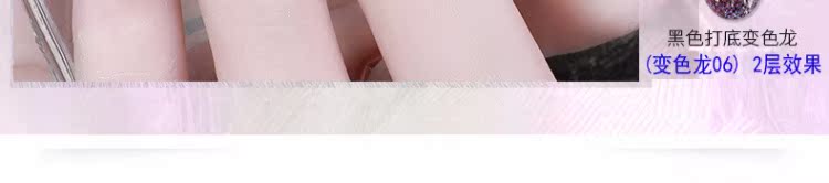 KaSi thẻ lụa lông tiên cổ tích sơn móng tay màu gradient thổ cẩm gel laser làm mịn ánh sáng trị liệu flash 2018 màu mới - Sơn móng tay / Móng tay và móng chân son mong tay
