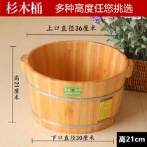 Dongchen Wood Industry 21cm foot bath bucket foot bath bucket foot bath wooden basin foot bath basin fir foot bath bucket with massage beads