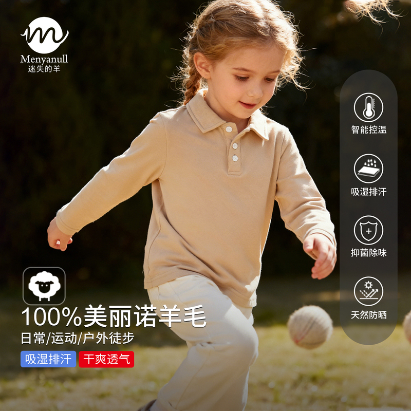 Lost Sheep 100% Merino Wool Children's Unisex Polo Long Sleeve Merino Wool Autumn and Winter Thickened T-Shirt