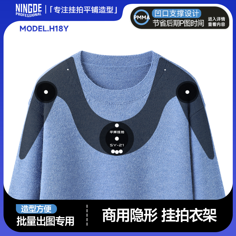 Women's Clothing Hangers, Adjustable Transparent Invisible Photography Hangers for Men's and Women's Clothing, for Hanging and Shooting Photos on a White Background, for Events Women's Clothing Hangers, Adjustable Transparent Invisible Photography Hangers for Men's and Women's Clothing, for Hanging and Shooting Photos on a White Background, for Events