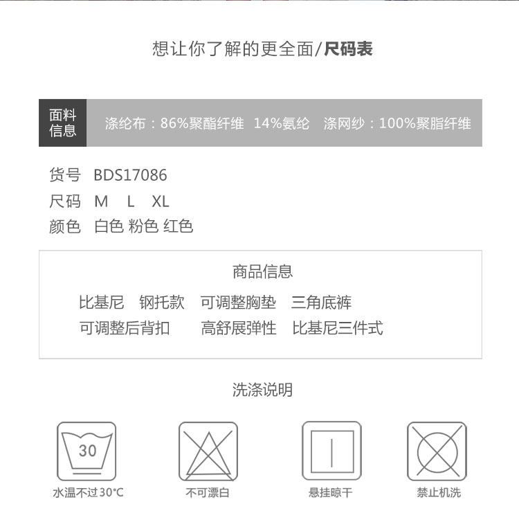 Maillot de bain pour femme - Ref 3032984 Image 7