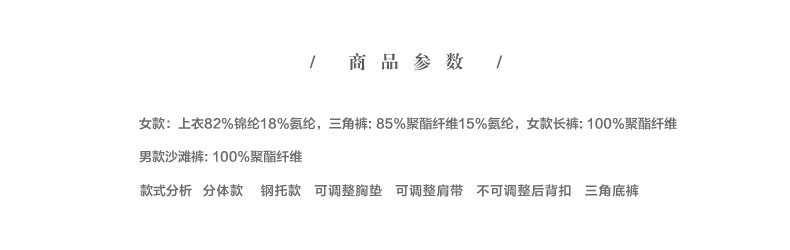 Maillot de bain pour femme - Ref 3037807 Image 8