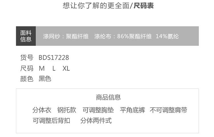 Maillot de bain pour femme - Ref 3037845 Image 7