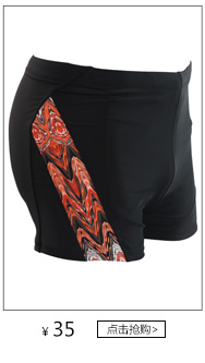 Maillot de bain homme - Ref 2532651 Image 22