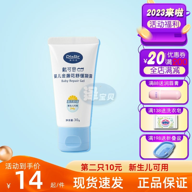 Dikusi baby soothing freshly condensed newborn baby summer marble flower soothing mosquito tinkle and itchy cool skin