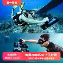 Lefeet S1 Waterscooter underwater thruster underwater booster snorkeling deep dive diving tool