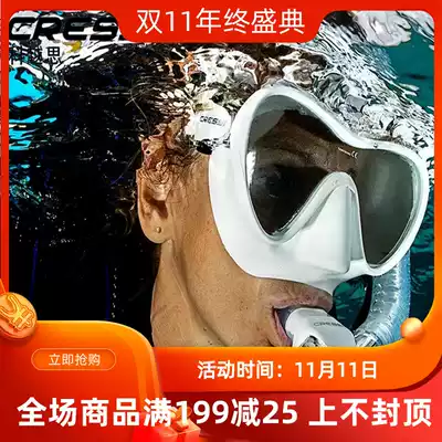 Koyue Si CRESSI F1 deep diving lung diving mirror full dry straw men and women mirror set snorkeling