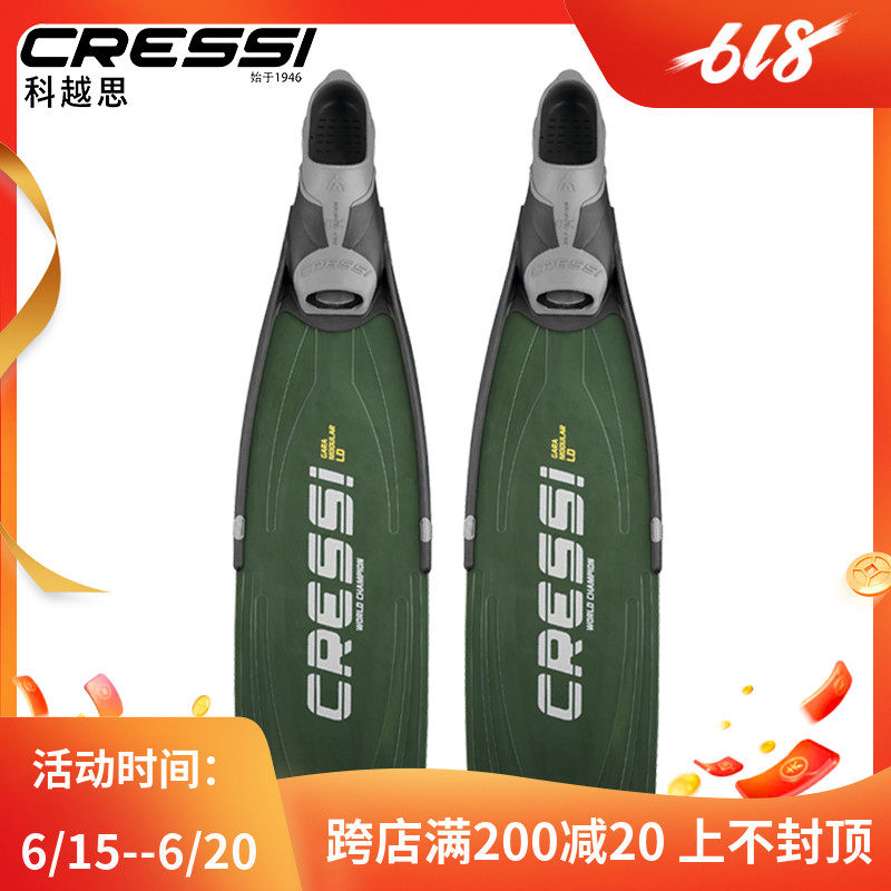Italian Cosmos CRESSI GARA MODULULAR Professional diving Free diving High Frequency Long footed webbed