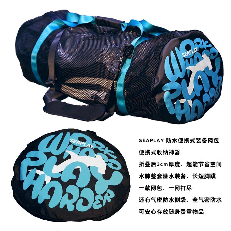 SEAPLAY MESH BAG waterproof portable equipped mesh bag large capacity diving equipment bag mesh bag