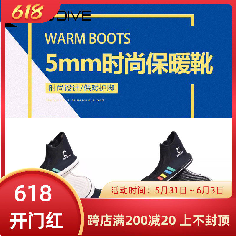 Bestdive Dive 5mm FASHION RAINBOW SNORKELING SHOES DIVING BOOTS BEACH SURFING DIVING SNORKELING SNORKELING SNORKELING